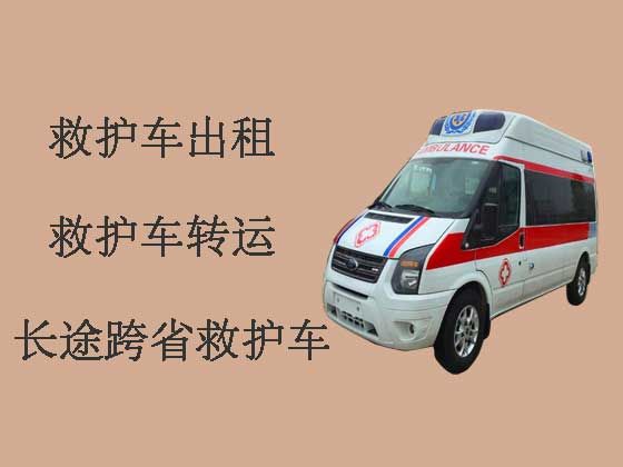 克拉玛依救护车出租服务